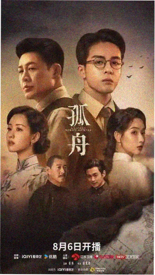 韩剧在线观看免费完整版 - 信号